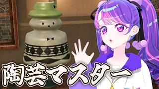 【陶芸マスター】4カ月ぶりの陶芸たいむ【アイカツアカデミー！/凛堂たいむ】