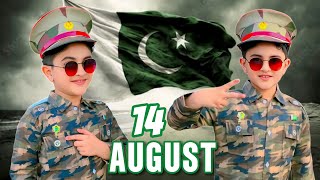 Pakistan zindabad | Dill ki himmat Watan  | Shaheer jutt 