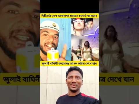 #lifeisbutadream #news #shortvideo #short