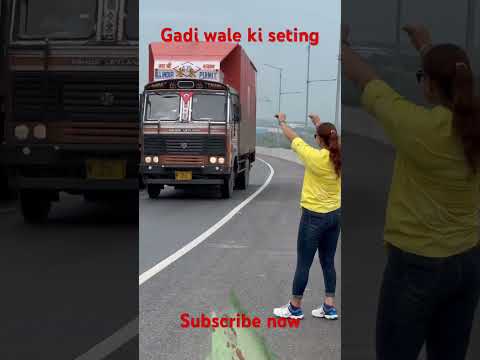 ट्रक वाले ने खुशी बाटी ??लडकी बहुत खुश हुआ लाइट #funny #comedy#movies #youtube#shorts #वायरल #dance