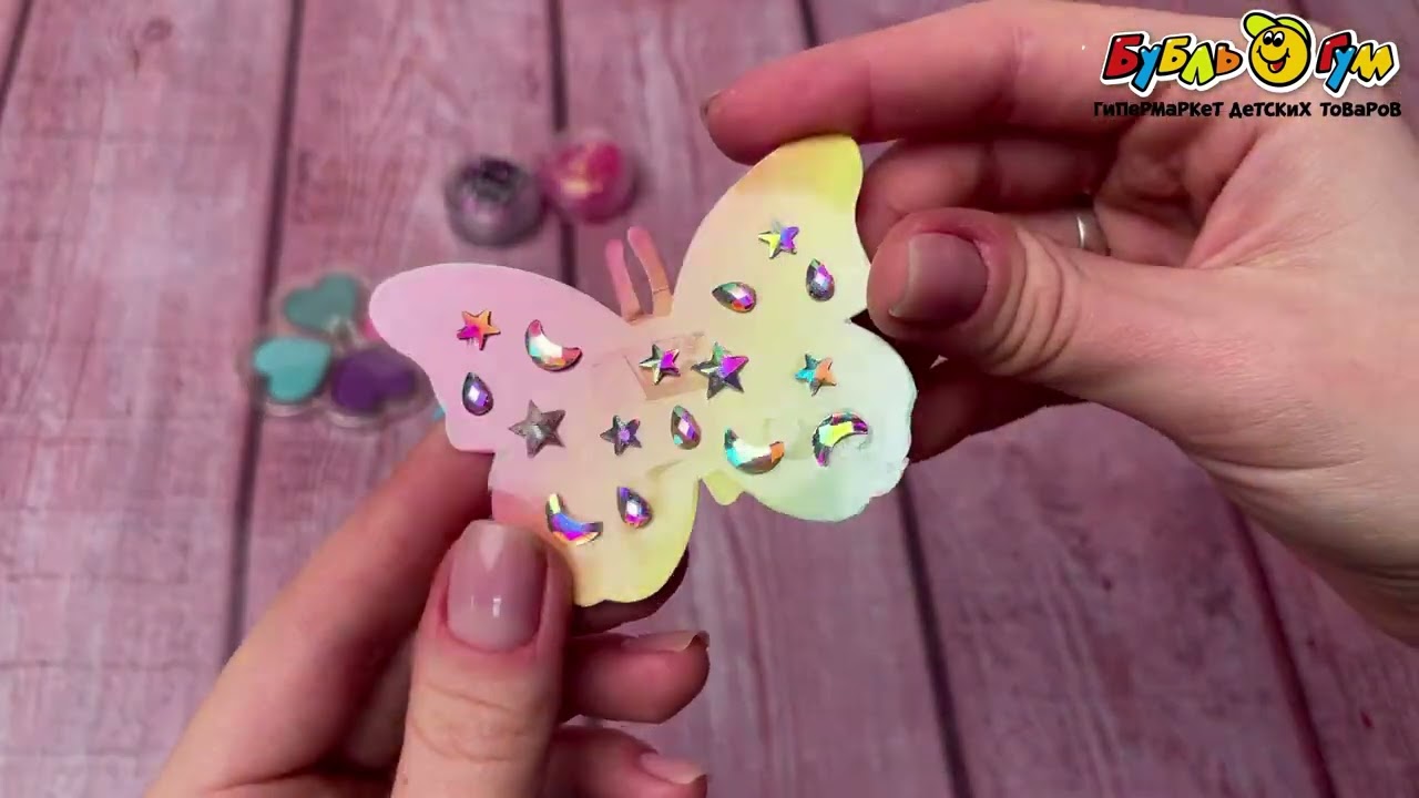 Набор косметики Бьюти-дизайн Бабочки с аксессуарами  - видео