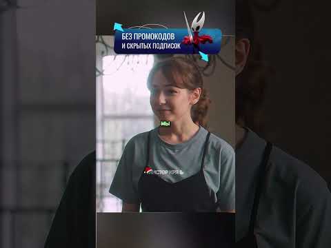 Предложил горничной фиктивный брак, чтобы оставили сына с ним ❤️