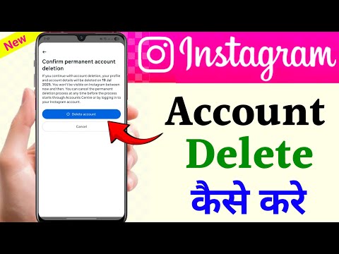 instagraam acount delete kaise kare !! hamesa ke liye parmanet delete kare