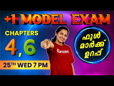 Plus One Model Exam Revision | Biology | Chapter 4,6 | Mission 12 Days | Day 3 | Exam Winner
