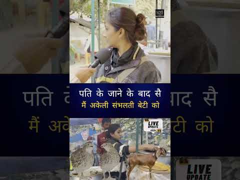 #bihar #biharnews #reels #trending #ytshorts