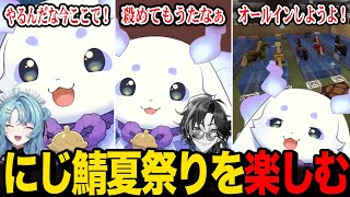 【にじ鯖夏祭り】ベルトルトになる、先輩をあやめる、競馬でお金ないなるギャンブルンルン【るんちょま / にじさんじ】