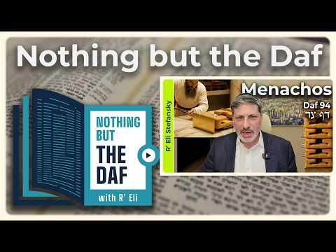 CHAZARAH - Menachos Daf 94 | "Nothing but the Daf" with R' Eli Stefansk