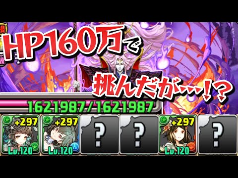 【5倍前提】ランマル降臨の火力もやっぱりおかしかった【パズドラ】