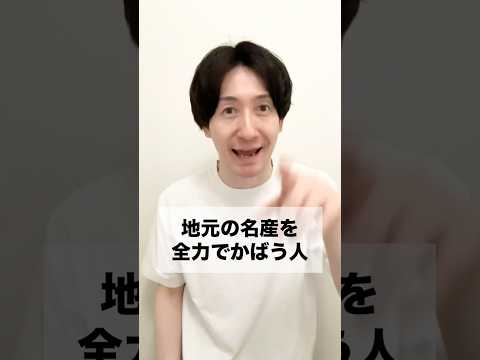 #そうだそうだ #ジンギスカン #人間の切れ端