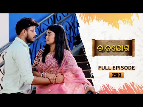 Rajayoga | Full Ep 297 | 18th Nov 2024 | TarangTV | Tarang Plus