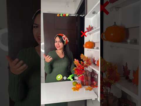 أجيو نجربوا ترند الأطعمة 🥭🍰🍉 #اكسبلور #trending #trendingshorts #youtubeshorts #yt #food #funny #fyp