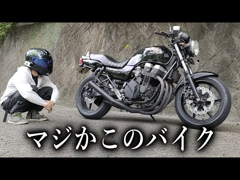 事故から戻ってきたバイクの走りを確かめてみたんだが、思わず愕然とした。