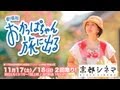 京都シネマ】おかっぱちゃん旅に出る 予告編 - YouTube