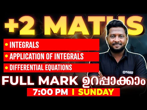Plus Two Maths | Integrals | Application Of Integrals| |Diffrential Equations | Exam Winner |