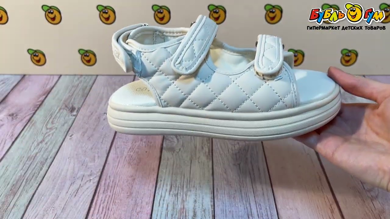 Сандалии Pasito с липучками стеганые молочные - видео