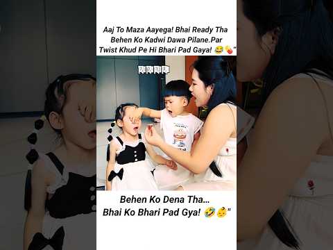 Bhai Phas Gaya! 😂🫣 #shorts #song
