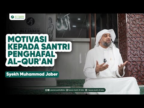 MOTIVASI SYEKH MUHAMMADJABER  KEPADA SANTRI PENGHAFAL AL-QUR'AN