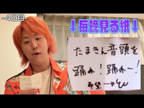 つまらないけど1週間後に笑えてくる、面白時限爆弾仕掛け合いバトル！【ジワリティ】
