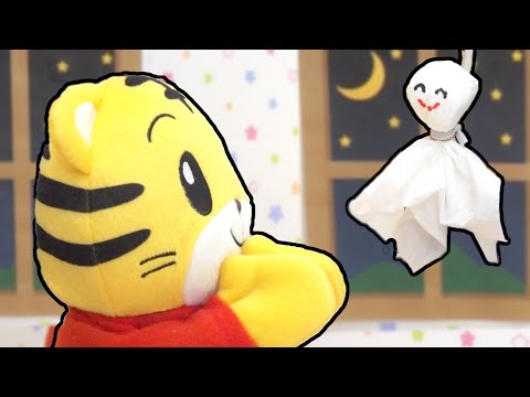 しまじろう、てるてるぼうずに おねがいする!🌈 shimajiro 호피 巧虎