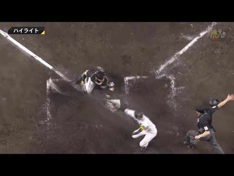 【ハイライト】2025/6/20(金)阪神vsソフトバンク(甲子園)