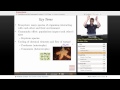 Ecosystem Concepts and Interactions