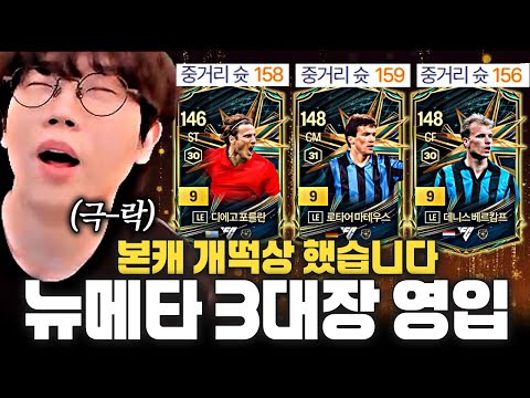 본캐 포병부대 3명 영입 비용 2300조ㄷㄷ차면 골이네요;;