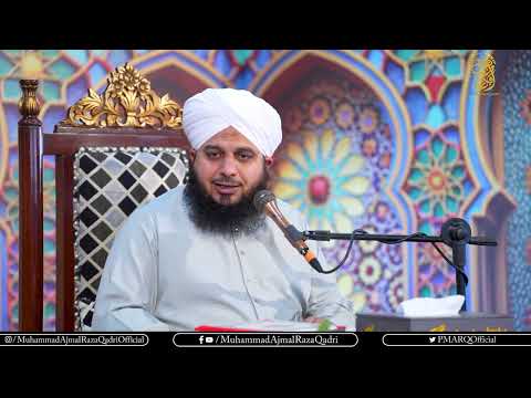 Tarjihaat Ka Taaun Bara Zaroori Hai | Muhammad Ajmal Raza Qadri