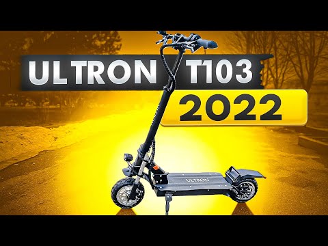 Электросамокат Ultron T103 2022 года