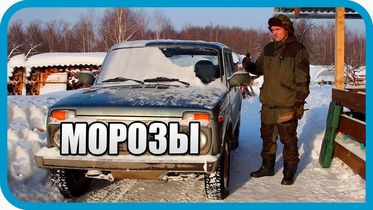 Морозные приключения в деревне