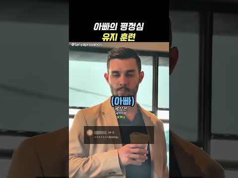 아빠의 현자타임 ㅋㅋ