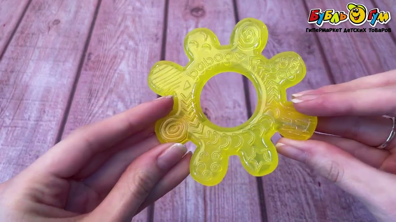 Прорезыватель baboo охлаждающий желтый с 4мес - видео