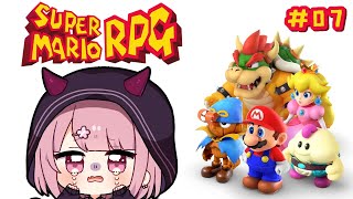【マリオRPG】雑談マリオ#07【Vtuber/咲魔さくらこ】