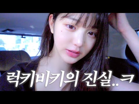나 말고 장원영 브이로그... [EN/JA/ZH/ID/ES/TH/RU/VI]