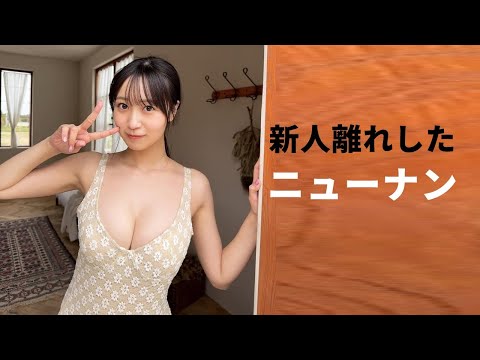 新人はラッキーしがち