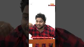 Humari adalat with SAMAY RAINA