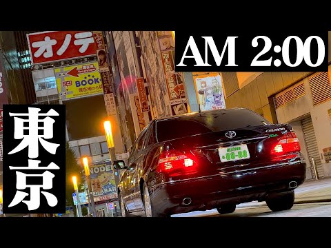 【職質不可避?】黒塗りのセルシオで午前2時の東京都心をドライブしてみた。CELSIOR UCF30 UCF31 LEXUS LS430 POV【秋葉原、イタリア街】