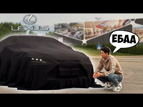 22 жасымда LEXUS ES350 сатып алдым - ОБЗОР | ТЕСТ ДРАЙВ