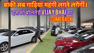 Audi Mercedes गाड़ियों की बारिश | Royal street cars | Luxury Cars के किंग 