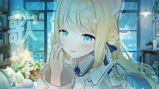 【歌枠/KARAOKE】雨だけど楽しくね【VTuber】