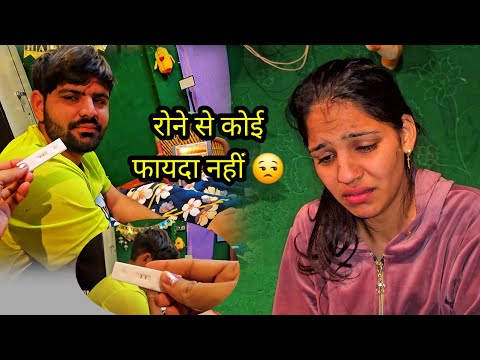 Desivlog दोबारा से प्रेग्नेट है गुरप्रीत 😲अभी तो बच्चा छोटा है अभी से ही दूसरा बच्चा कैसे कर लेंगे🤔