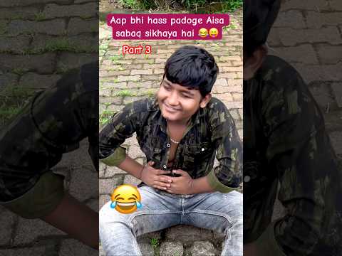 Aisa sabaq sikhaya jo aaj tak kisike saath nahi hua hoga 😂😝#ytshorts #irfanbmx #comedy #viral #yt