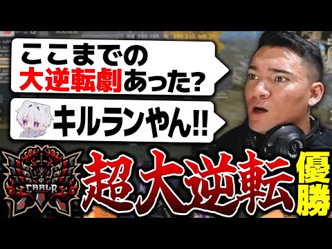 【KOPLミラー】誰しもが予想しななかったスパー大逆転のCra