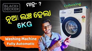 Black+decker 6 Kg Fully Automatic Front Load Washing Machine Review in Odia | Odisha Creativity