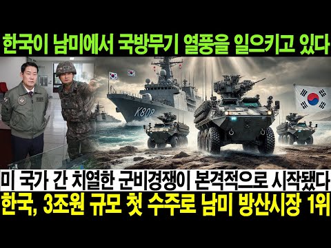 군사 기밀 정보 12월 12일 06:00