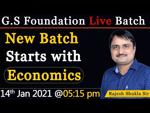 G.S Economics Live Batch || Demo Class 01 || Rajesh Shukla Sir