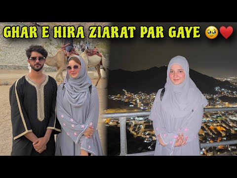 Ghar-e-Hira Ziarat Par Gaye 🥹♥️ | Safar Huwa Mushkil 😭 | @RabeecaKhan  |