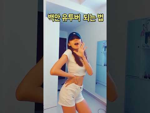 11만 구독자 감사 댄스 🥰