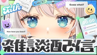 【3Dライブ映像ちょこっと無料公開】#vortexコア 振り返り配信！ 【 #凪乃ましろ #Vtuber 】