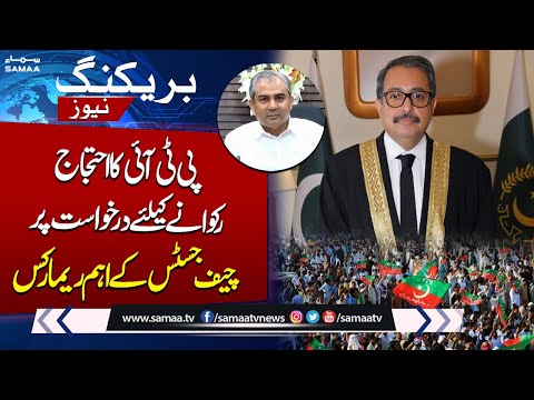 PTI Protest Final Call | Major News From Islamabad High Court | Samaa TV