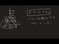 Kirchhoff's Laws and Current Analysis